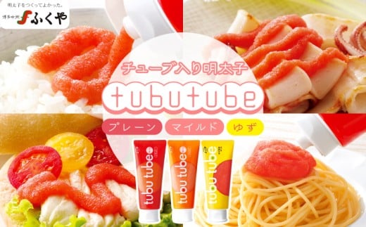 ӂ tubutube 3{Zbg [M811-1]{s13000ECYqȆ