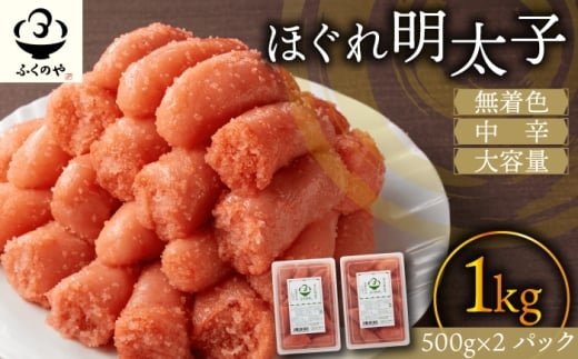 ӂ̂ قꖾq1kg(FEh/500g×2pbN) [M808-1]{s12000ECYqȆ