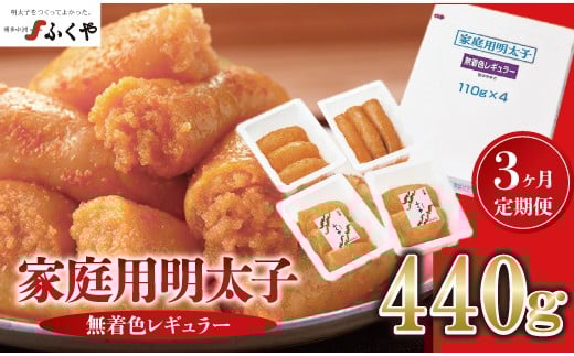 y3ցzqӂrƒpqFM[440g [M902-1] ߂񂽂   CN    ؂q lC ֗  LO  {s33000EC