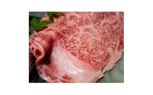 <A4〜A5>博多和牛サーロインしゃぶしゃぶすき焼き用 600g(300g×2p)(水巻町)【1474995】福岡県水巻町18000肉牛肉