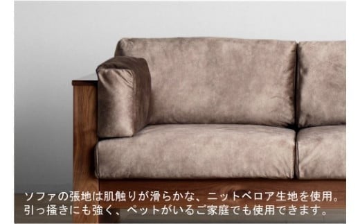 【開梱・設置】ソファ ビガー ソファ180cm CH/RN(MA-BR) AL334福岡県大木町700000衣類・装飾品・工芸品その他 装飾品・工芸品