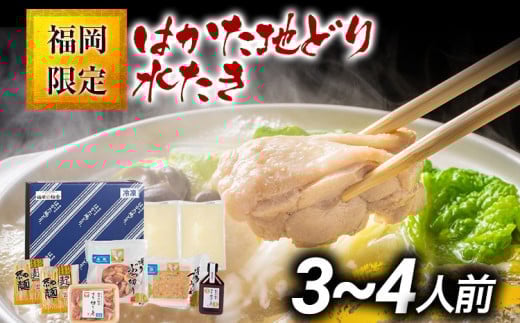  ͂nǂ萅Zbg 3`4lO 񂹃O  yY B yY  O MEAT PLUS CP038ؒ15000ZbgE؁EHHiJ[EV`[