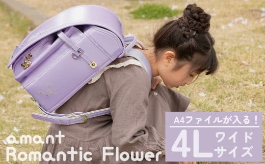 hZ [amant] 4L Ch }eBbN t[ ᔽ NbV ̎q y[CbN [50009]  ؒ ЃNTX AY313ؒ54000ߗށEiEH|iEo