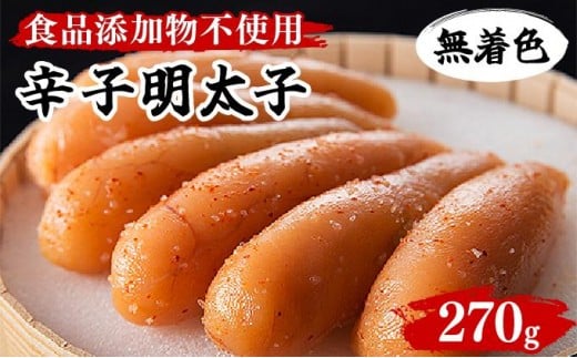 uHiYsgpvFhqq 270g BV018ؒ17000ECYqȆ