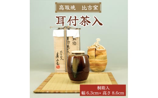  t ˔ [a0008]  ×q yԗizYc ӂ邳Ɣ[ŕYc660000ߗށEiEH|ȋ iEH|i