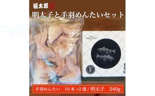 hqqƎH ߂񂽂 Zbg [a9043]  RY({) zsFyԗizYc ӂ邳Ɣ[ŕYc23000ECYqȆ