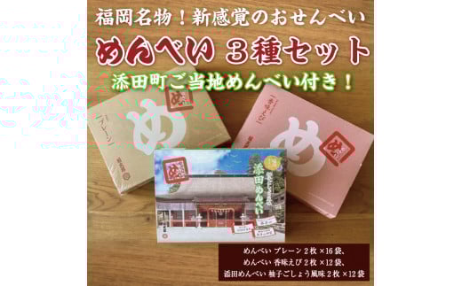 Yc HꐶY ߂ׂ 3Zbg [a9046]  RY(Yc߂ׂHꔄX) yԗizYc ӂ邳Ɣ[ŕYc15000َqEXC[c݁E