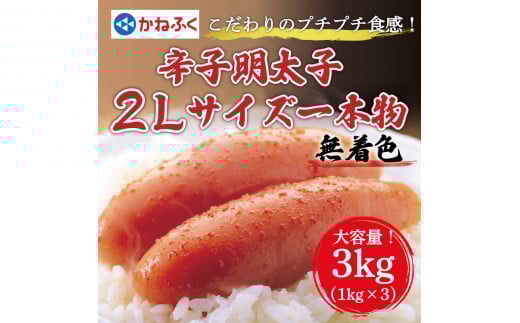 ˂ӂqFrhqq2LTCY3kg({1kg×3) [a7087] 䊣X zsFyԗizYc ӂ邳Ɣ[ŕYc44000ECYqȆ