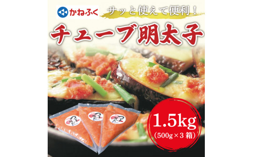 ˂ӂ `[uq1.5kg(500g×3)  [a9095] 䊣X zsFyԗizYc ӂ邳Ɣ[ŕYc19000ECYqȆ