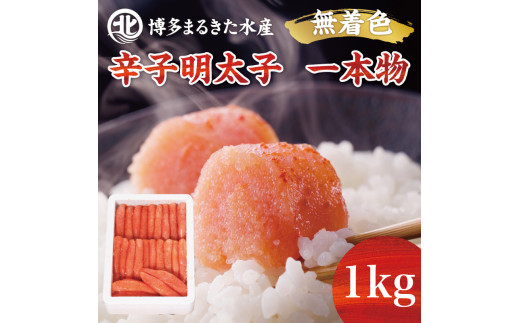 ܂邫Y Fhqq{1kg×1 [a7106] 䊣X zsFyԗizYc ӂ邳Ɣ[ŕYc13000ECYqȆ