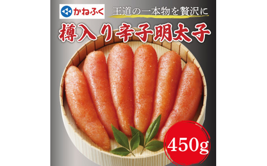 ˂ӂqFrMhqq 450g×1 [a7111] 䊣X zsFyԗizYc ӂ邳Ɣ[ŕYc16000ECYqȆ