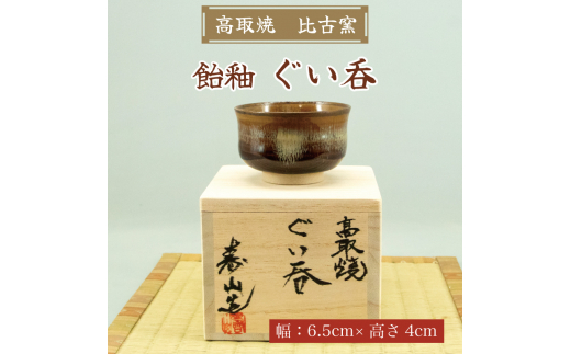    [a9147]  ×q yԗizYc ӂ邳Ɣ[ŕYc22000ߗށEiEH|ȋ iEH|i