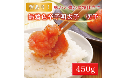 y󂠂z hqq(؎q)450g  [a9224] Ѓ} zsFyԗizYc ӂ邳Ɣ[ŕYc11000ECYqȆ