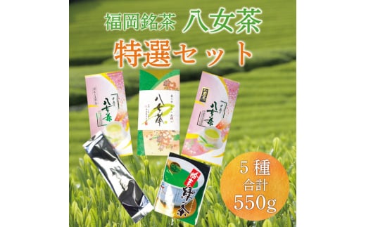    IZbg 5퍇v550g [a9239] Ѓ} yԗizYc ӂ邳Ɣ[ŕYc18000E