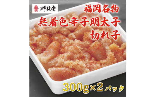  F hqq ؂q 300g×2pbN [a9250]  [vX zsFyԗizYc ӂ邳Ɣ[ŕYc14000ECYqȆ