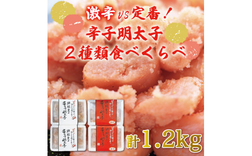 h vs ԁIhqq 2 Hׂ Zbg(v1.2kg) [a9253]  [vX zsFyԗizYc ӂ邳Ɣ[ŕYc23000ECYqȆ