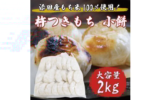 n  2kg [a8336] ̉wVɂЂoiҋg zsFyԗizYc ӂ邳Ɣ[ŕYc14000āEpāEGāEāE