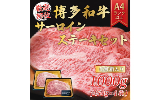 aT[CXe[LZbg 1kg(250g×4) [a9342] Meat Plus zsFyԗizYc ӂ邳Ɣ[ŕYc42000