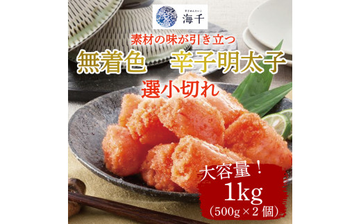 F hqq I؂1kg(500g×2) [a9329]  C zsFyԗizYc ӂ邳Ɣ[ŕYc15000ECYqȆ