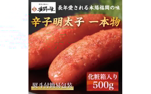 ltȈՕ hqq { 500g ϔ [a9286] Дt̗ zsFyԗizYc ӂ邳Ɣ[ŕYc12000ECYqȆ