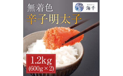 Fhqq1.2kg (600g×2Zbg) [a9393]  C zsFyԗizYc ӂ邳Ɣ[ŕYc16000ECYqȆ