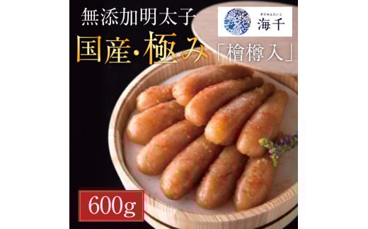 uHiYsgpvhqq YEɂ uwMv(600g) [a9394]  C zsFyԗizYc ӂ邳Ɣ[ŕYc33000ECYqȆ