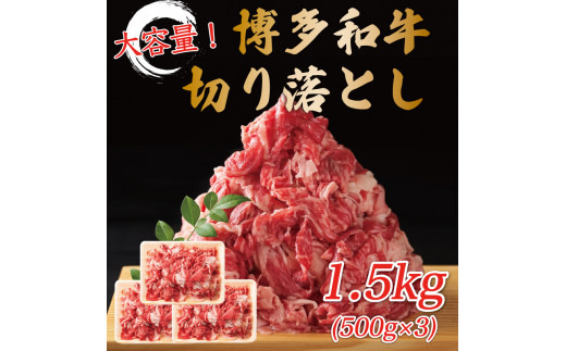 󂠂Ia؂藎Ƃ 1.5kg(500g×3p) [a8454] Meat Plus zsFyԗizYc ӂ邳Ɣ[ŕYc19000
