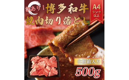 󂠂IyA4`A5zaē؂藎Ƃ([XEo) 500g [a9460] Meat Plus zsFyԗizYc ӂ邳Ɣ[ŕYc14000
