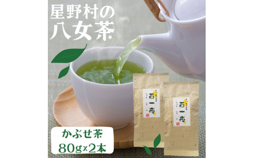 쑺̔ Ԃ 80g×2{ [a0530]  [vX yԗizYc ӂ邳Ɣ[ŕYc16000E