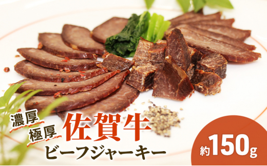 ꋍ Ɍ r[tW[L[ 150g 1pbN ܂ ܂  Hiꌧs54000̑ 