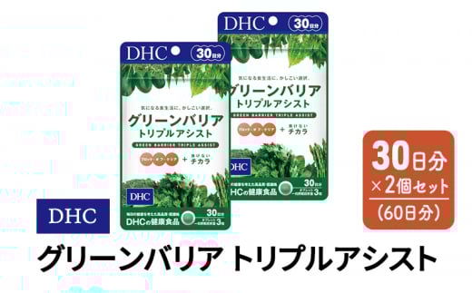 DHC O[oA gvAVXg 30 2(60) Zbgꌧs10000ZbgE؁EHHȋ ZbgE؁EHHi