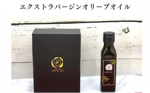 オリーブオイル 自家農園産 エクストラバージンオリーブオイル 100g×1本 オリーブ油 調味料佐賀県鳥栖市18500調味料・油食用油