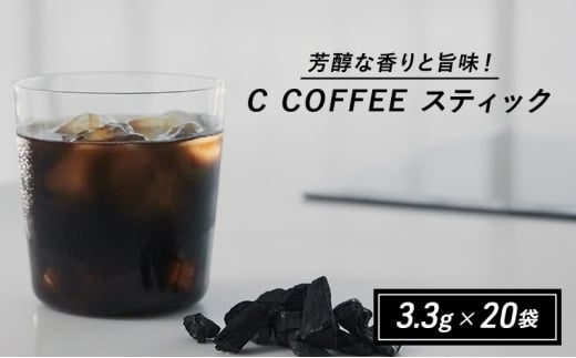 R[q[ `R[R[q[ C COFFEE STICK  R[q[XeBbN  3.3g×20ꌧs15000ER[q[Eg