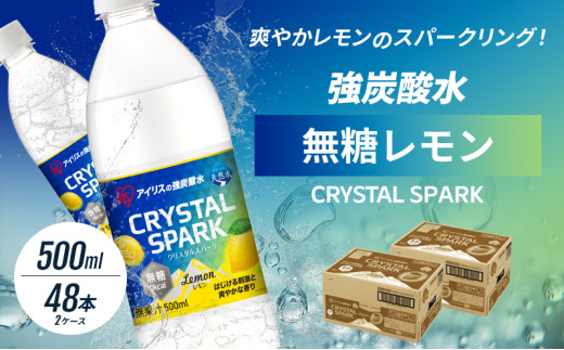 Y_ CRYSTAL SPARK NX^Xp[N Y_   500ml×48{  zsFAꌧs9500Ȇ E