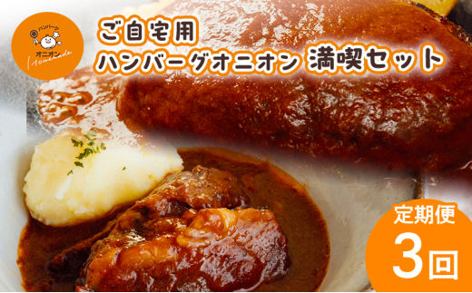  3 no[O r[tV`[ Zbg p no[OIjI i 3񍲉ꌧs65000