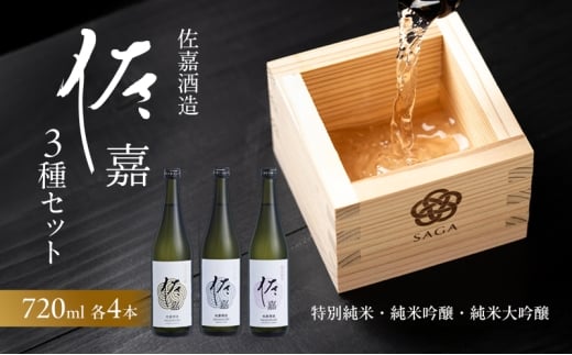 { Î wÁx ʏ 720ml×4{ ċ 720ml×4{ đ 720ml×4{ 3 Zbg ꌧs73000EAR[{