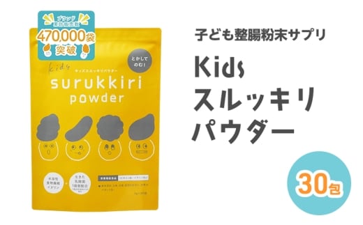 qǂTv kids surukkiri powder/LbY XbL pE_[[q̂Ȃ̕s NHi nH@ LEq_ r^~D IS AM[t[]yh{@\Hi