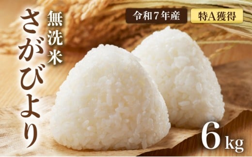 s\ [ߘa7NY] A] т  6kg(2s×3)ꌧ咬28000āEp