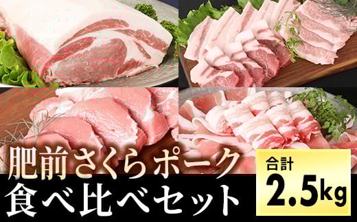 uh؁yO|[NzHה׃Zbg2.5kg ^ ӂ邳Ɣ[ Ԃ ē Ă |[N ؃gE[XEo  q Y ؓ  ꌧ 咬 Ⓚ Mtg 