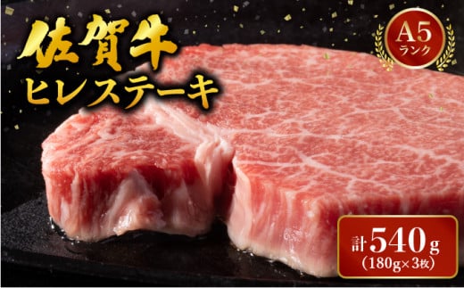 uhuꋍvqXe[L v540g (180g×3) ^  咬    tB q Xe[L  uh A5 Y ~ Mtg O Y Yi j 蕨 Xe[