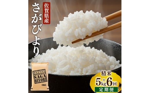 s\ [ߘa7NY] 6 A] т  5kg×6񍲉ꌧ咬120000āEp