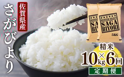 s\ [ߘa7NY] 6 A] т  10kg×6񍲉ꌧ咬240000āEp