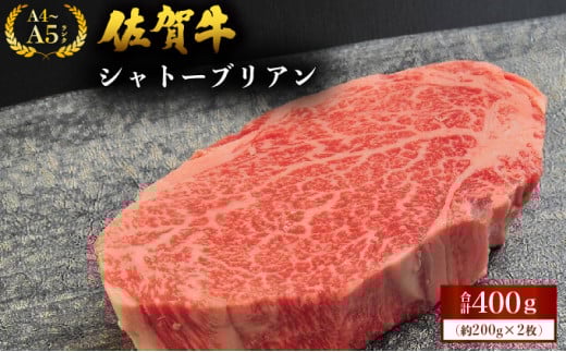 ꋍVg[uA 400g (200g×2) ^  咬    tB q Xe[L Vg[uA  uh A5 Y ~ Mtg O Y Yi j 蕨 Xe