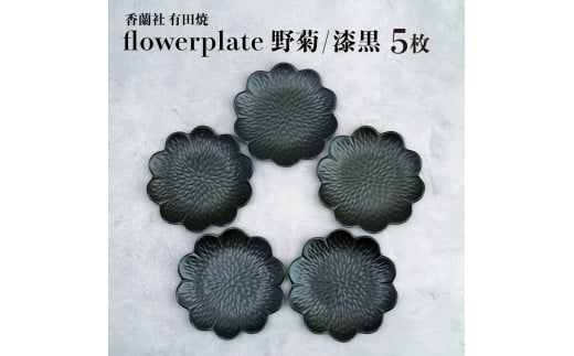 mg[R[ffflowerplate e/(LcĊLRq) ^ ӂ邳Ɣ[  ꌧ M M H Mtg Lc H|i 퍲ꌧ咬40000ߗށEiEH|ȋ iEH|