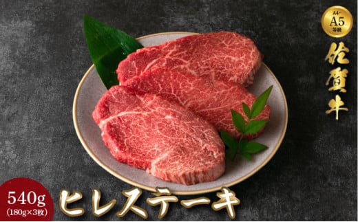 ꋍqXe[L 540g (180g×3) ^ q  ꌧ јa Y ~ ē Xe[L ؂ _炩 r[t Mtg {Y 蕨 v[g p  I  Ε 咬