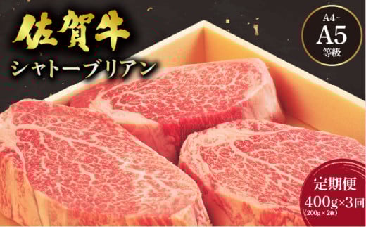 3񁄍ꋍVg[uAXe[L400g(200g×2) ^  咬    tB q Xe[L  uh A5 Y ~ Mtg O Y Yi j 蕨
