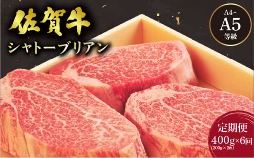 6񁄍ꋍVg[uAXe[L400g(200g×2) ^  咬    tB q Xe[L  uh A5 Y ~ Mtg O Y Yi j 蕨