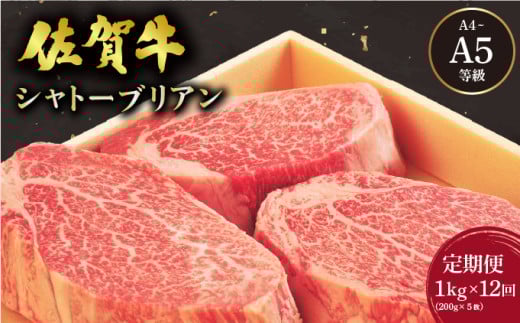 12񁄍ꋍ Vg[uAXe[L 1kg(200g×5) ^  咬    tB q Xe[L  uh A5 Y ~ Mtg O Y Yi j 蕨
