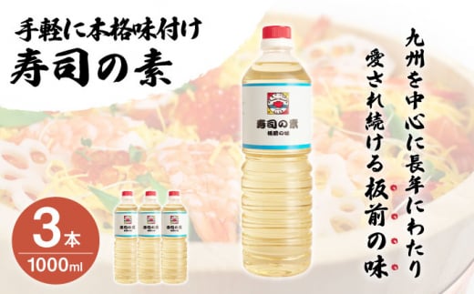 yԂ炸ŗIzuȋfv1,000ml×3{ (B`Vs)y悵z [QAC005]  / 茧 X茧X20000Ȇ E