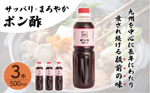 yTbpE܂₩zu||v500ml×3{ (B`Vs)y悵z [QAC020] / 茧 X茧X11000E|